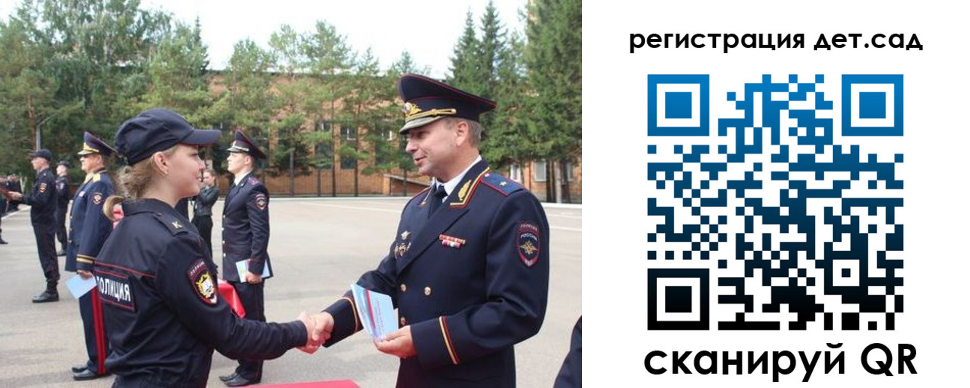 прописка в Киренске